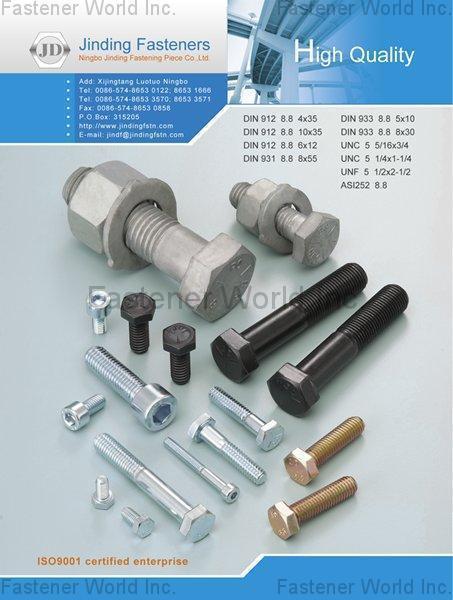 NINGBO JINDING FASTENING PIECE CO., LTD , Customized Special Screws / Bolts