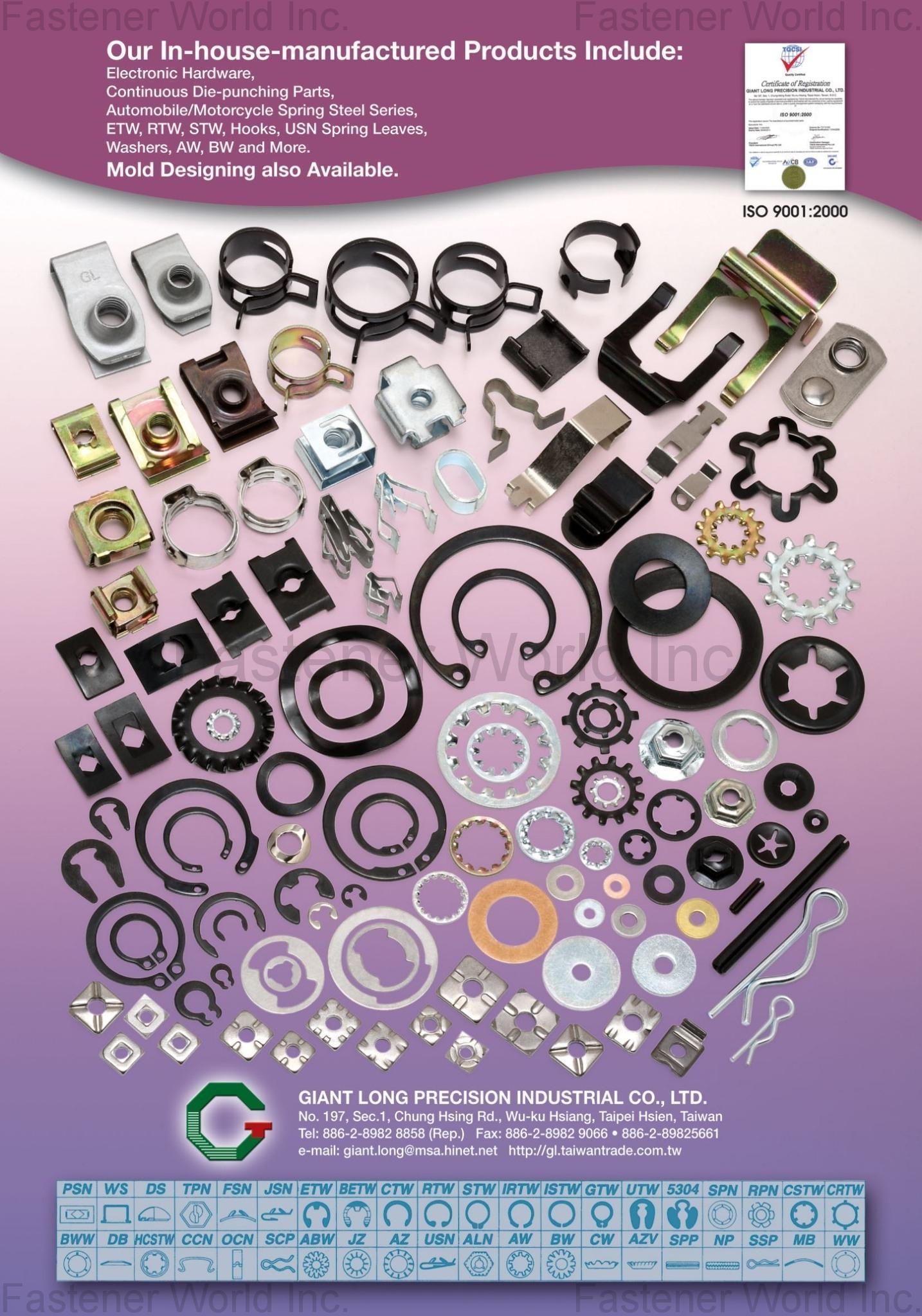 SHOU LONG PRECISION INDUSTRIAL CO., LTD. (GIANT LONG) , HDG Washers,Metric Washers,Bright Steel Washers,Combination Washers,Cushioning Washers,Flange Washers,Ground Washers,Heavy Gauge Washer , Carbon Steel Washers