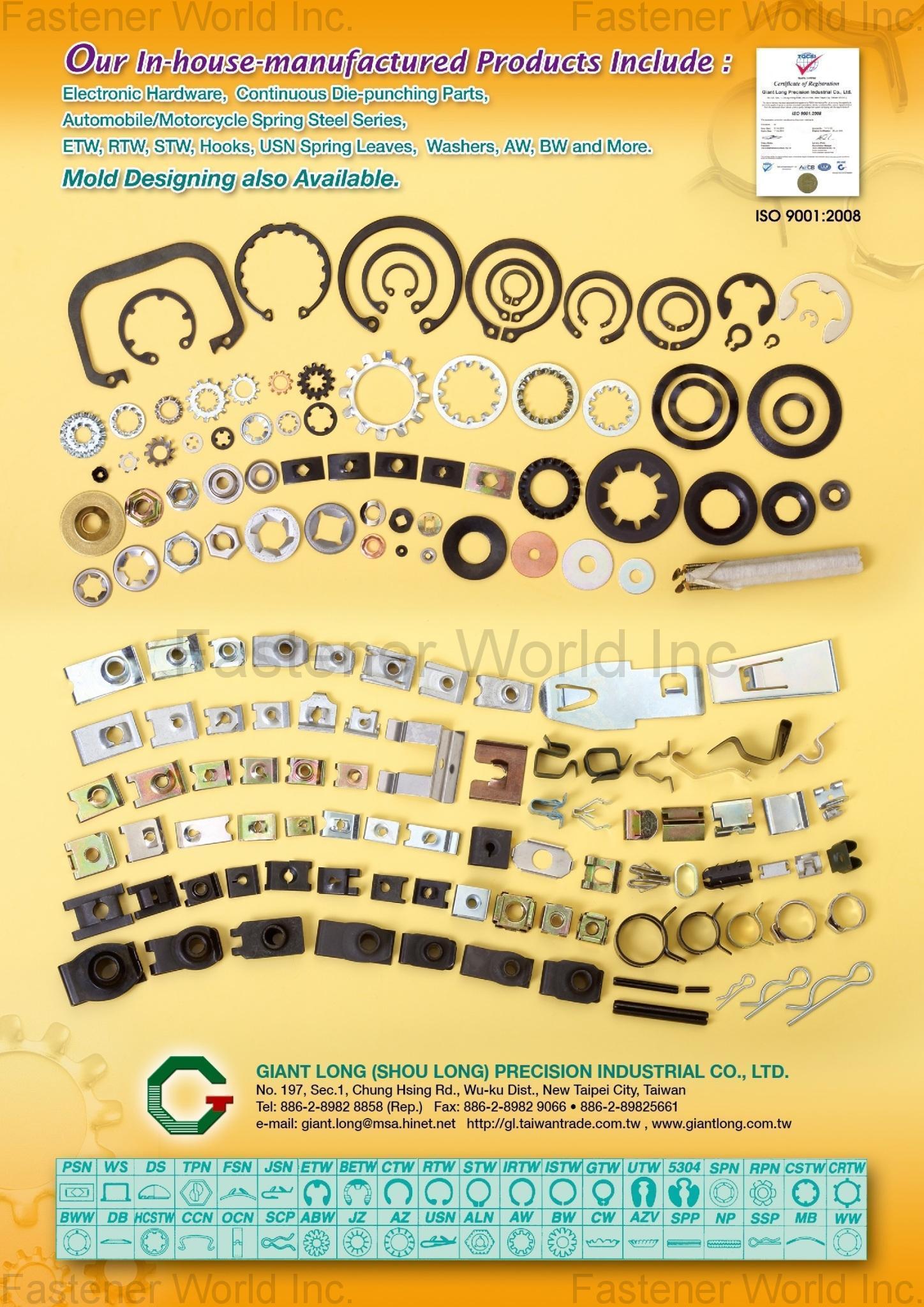 SHOU LONG PRECISION INDUSTRIAL CO., LTD. (GIANT LONG) , Cotter Pin,Dowel Pin,Spring Pin , Dowel Pins