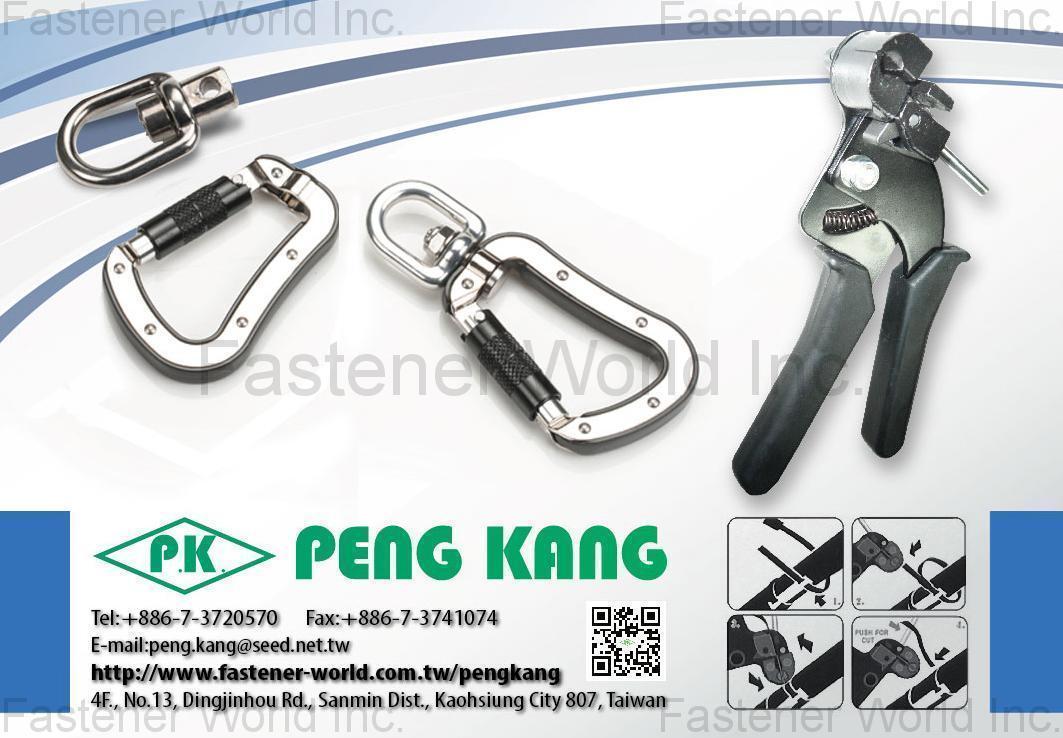 SHI GANG ENTERPRISE CO., LTD. , Hooks