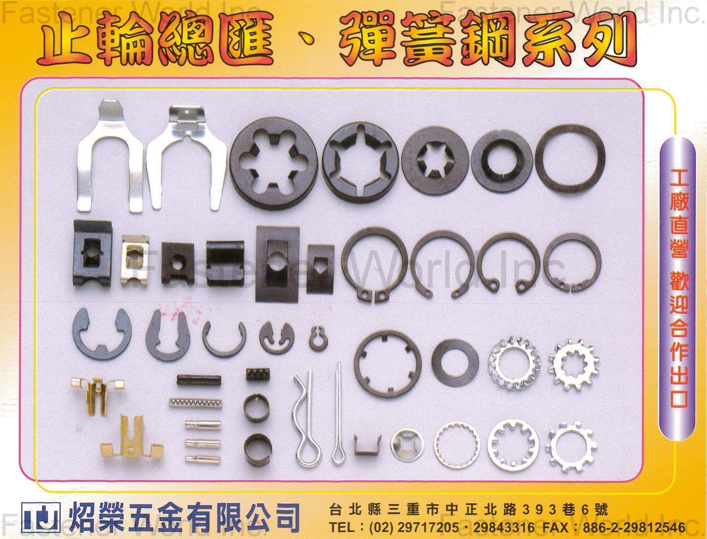 TSAO JONG METALS CO., LTD. , Spring Washers