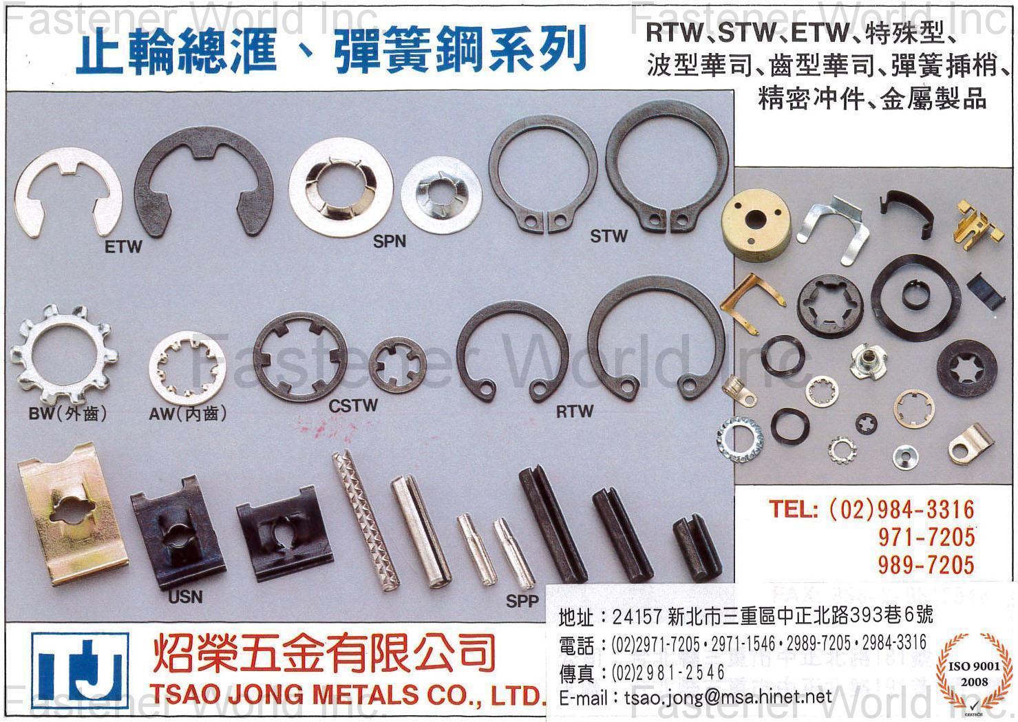 TSAO JONG METALS CO., LTD. , Precision Metal Parts