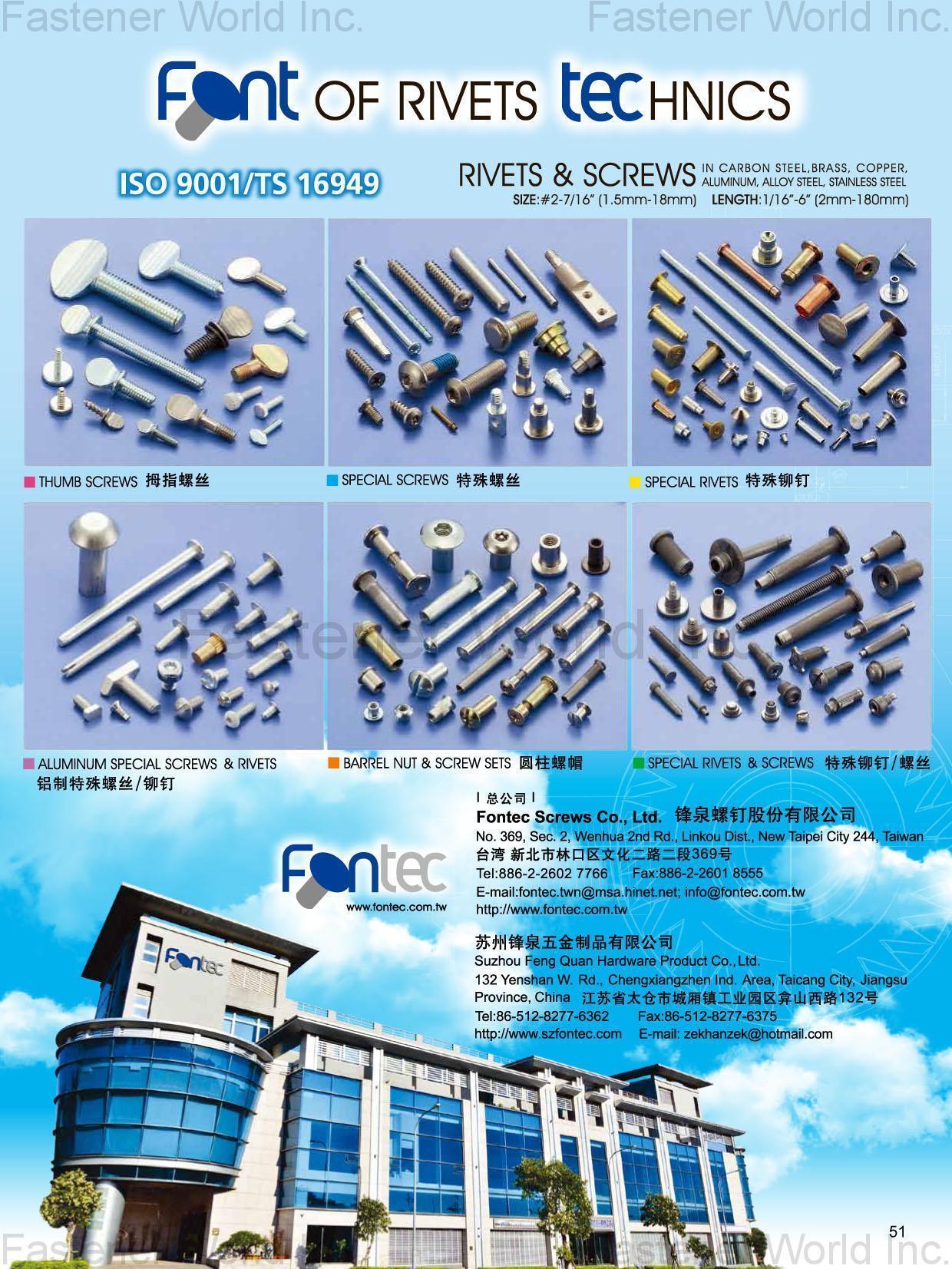 FONTEC SCREWS CO., LTD.  , Thumb Screws, Special Screws, Special Rivets, Barrel Nut & Screw Sets , Special Screws