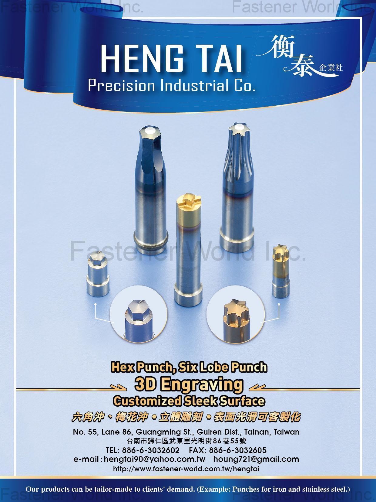 衡泰企業社 , 六角沖 / 梅花沖 / 立體雕刻 / 表面光滑可客製化 , 沖具 衡泰企業社 , 六角沖 / 梅花沖 / 立體雕刻 / 表面光滑可客製化 , 沖具