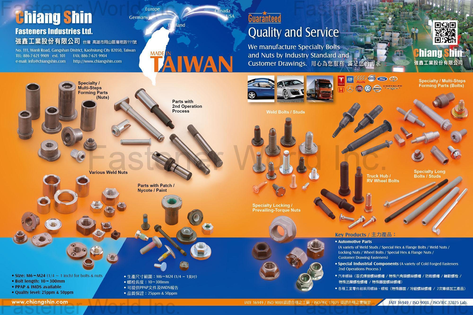 CHIANG SHIN FASTENERS INDUSTRIES LTD.  , Automotive Parts (Weld Studs, Special Hex & Flange Bolts, Weld Nuts, Locking Nuts, Wheel Bolts, Special Hex & Flange Nuts, Customer Drawing Fasteners), Special Industrial Components , Automotive Parts
