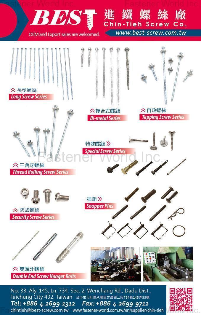 CHIN-TIEH SCREW CO. , Long Screws, Bi-Metal Screws, Tapping Screws, Special Screws, Thread Rolling Screws, Security Screws, Snapper Pins, Double End Screw Hanger Bolts , Self-Tapping Screws