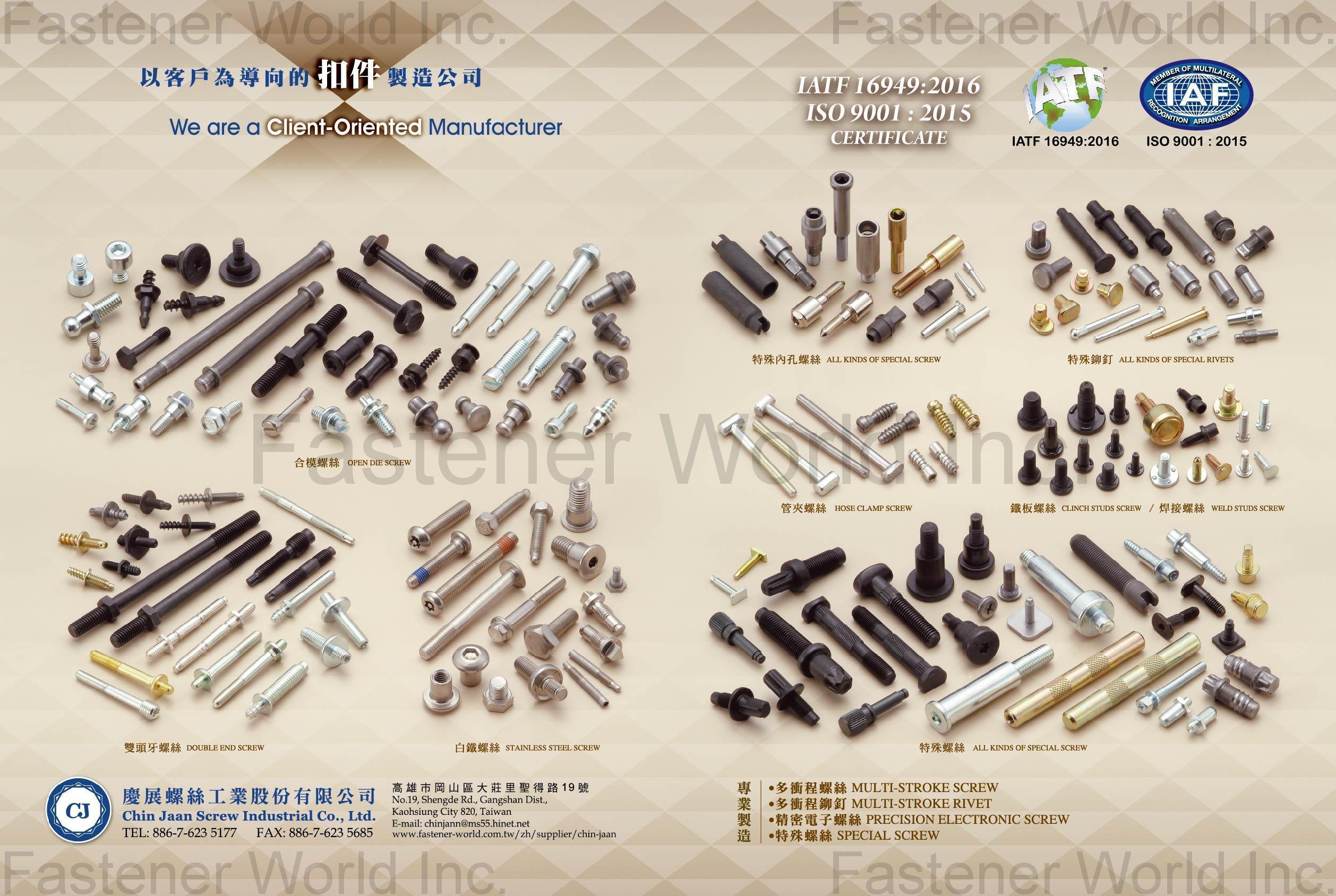 CHIN JAAN SCREW INDUSTRIAL CO., LTD  , MULTI-STROKE SCREW, MULTI-STROKE RIVET, PRECISION ELECTRONIC SCREW, SPECIAL SCREW , Special Screws