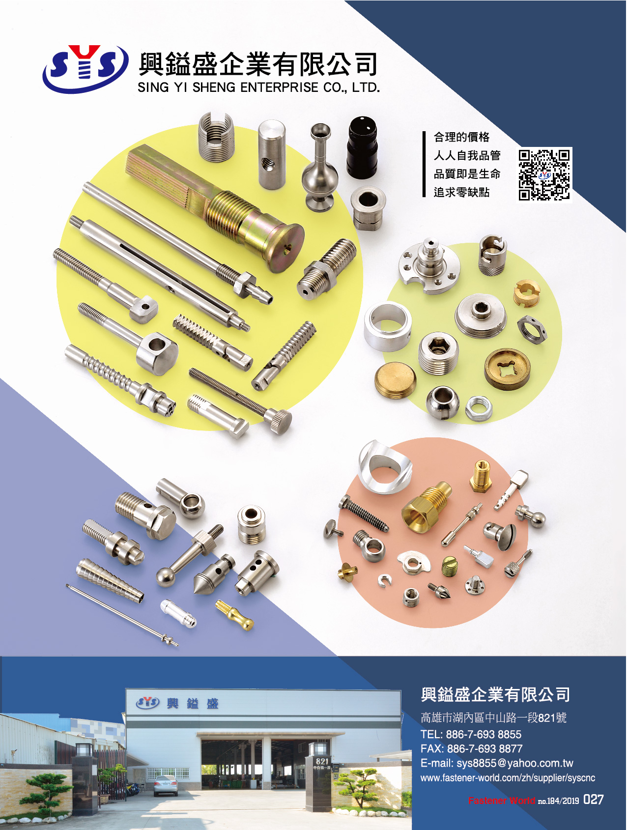 SING YI SHENG ENTERPRISE CO., LTD. , SING YI SHENG ENTERPRISE CO., LTD. , Cnc Machining Parts