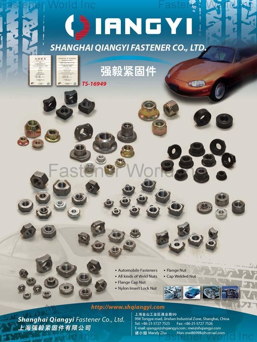 SHANGHAI QIANGYI FASTENER CO., LTD.  , All Kinds Of Nuts , All Kinds Of Nuts