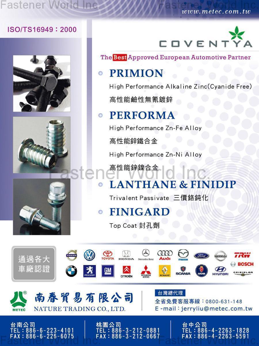 南春貿易有限公司 , 高性能鹼性無氰鍍鋅，鋅鐵合金，鋅鎳合金，三價鉻鈍化，封孔劑 , 表面處理及相關設備
