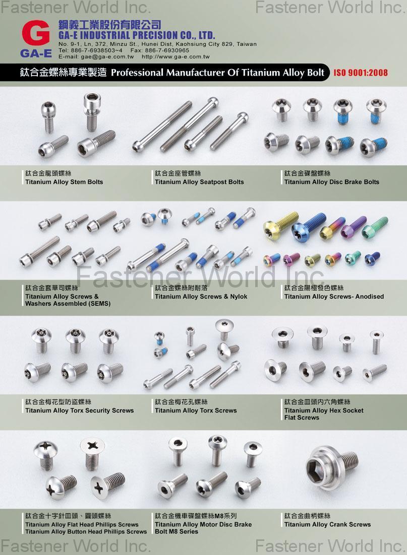 GA-E Industrial Precision Co., Ltd. , Titanium Alloy Bolt-2010 , Titanium Screws