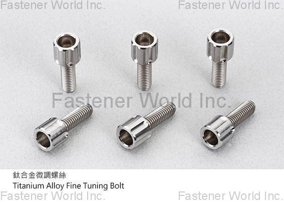 GA-E Industrial Precision Co., Ltd. , Titanium Alloy Fine Tuning Bolt , Titanium Screws