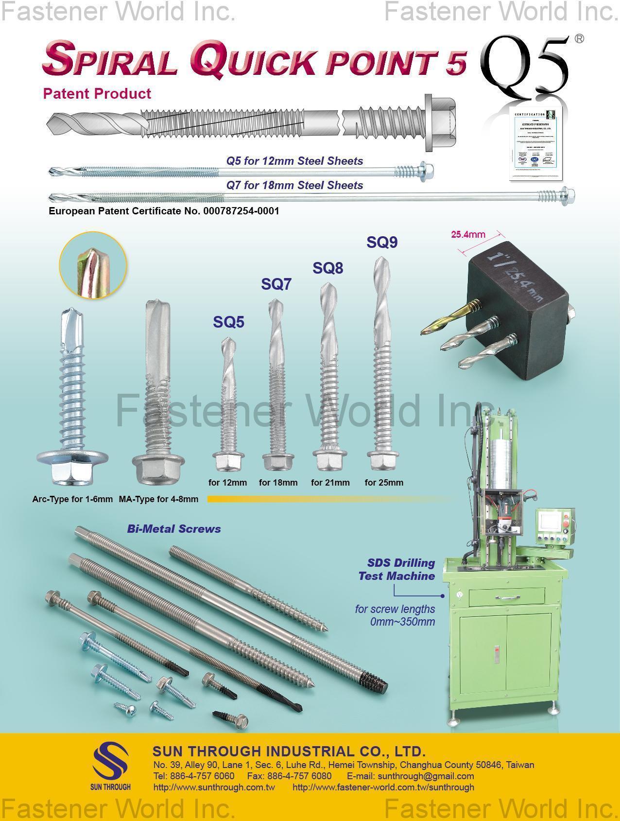 三友璟工業有限公司  , 複合螺絲 (Bi-metal Screw)
