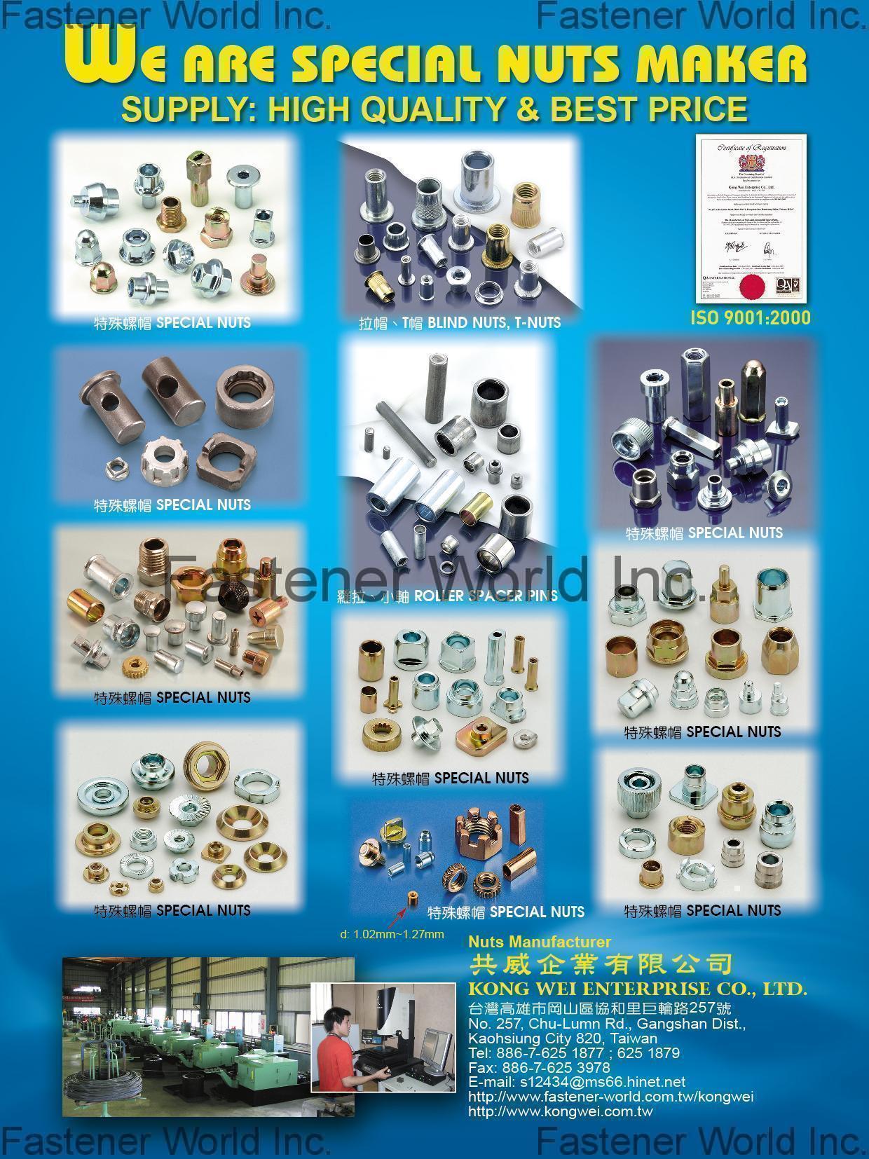 KONG WEI ENTERPRISE CO., LTD. , Blind Nut, T-Nut, Special Nuts, Roller Spacer Pins , Self-threading Nuts