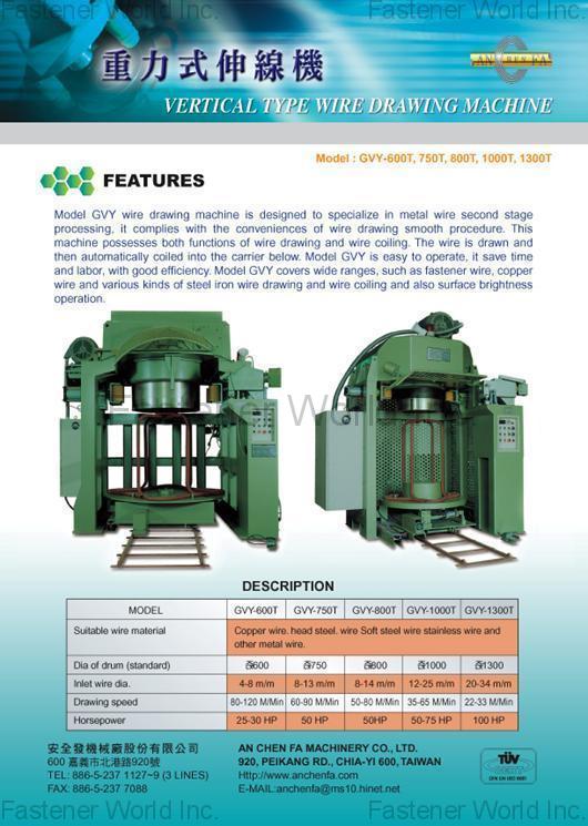 AN CHEN FA MACHINERY CO., LTD.  , WIRE DRAWER , Wire Drawing Machine