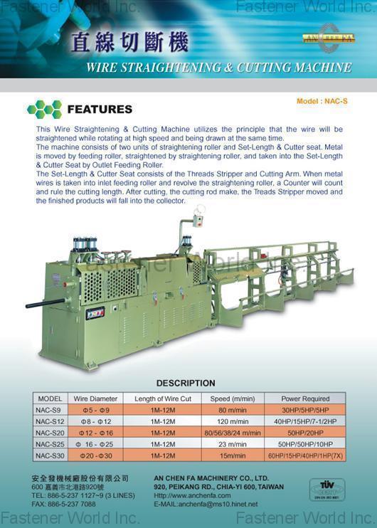 AN CHEN FA MACHINERY CO., LTD.  , WIRE DRAWER , Wire Drawing Machine