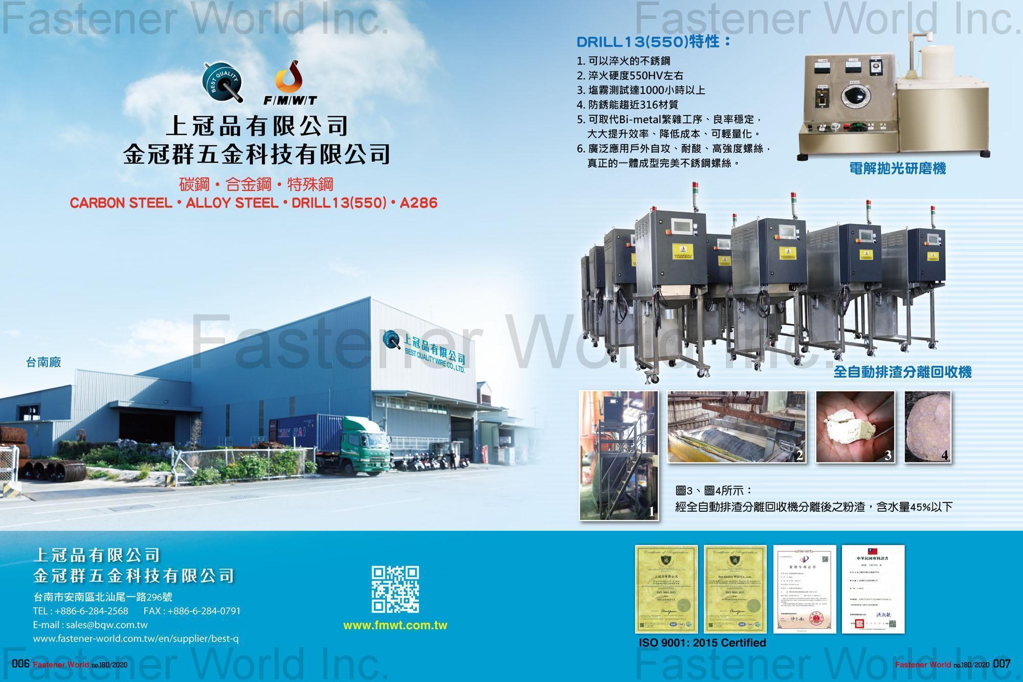 Carbon Steel, Alloy Steel, Drill 13 (550), A286_BEST QUALITY WIRE CO., LTD. BEST QUALITY WIRE CO., LTD.