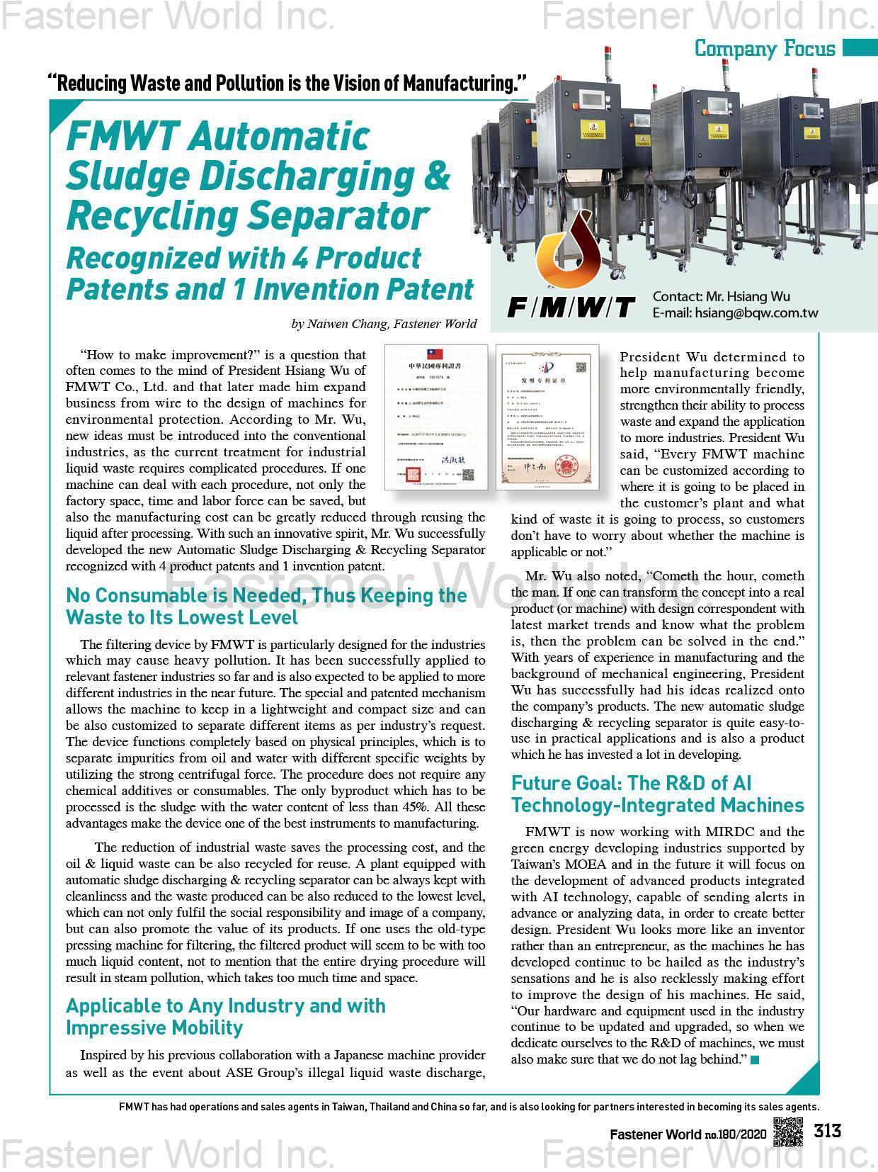 上冠品有限公司  , Automatic Sludge Separator,全自動排渣分離回收機 , 中低碳線材盤元