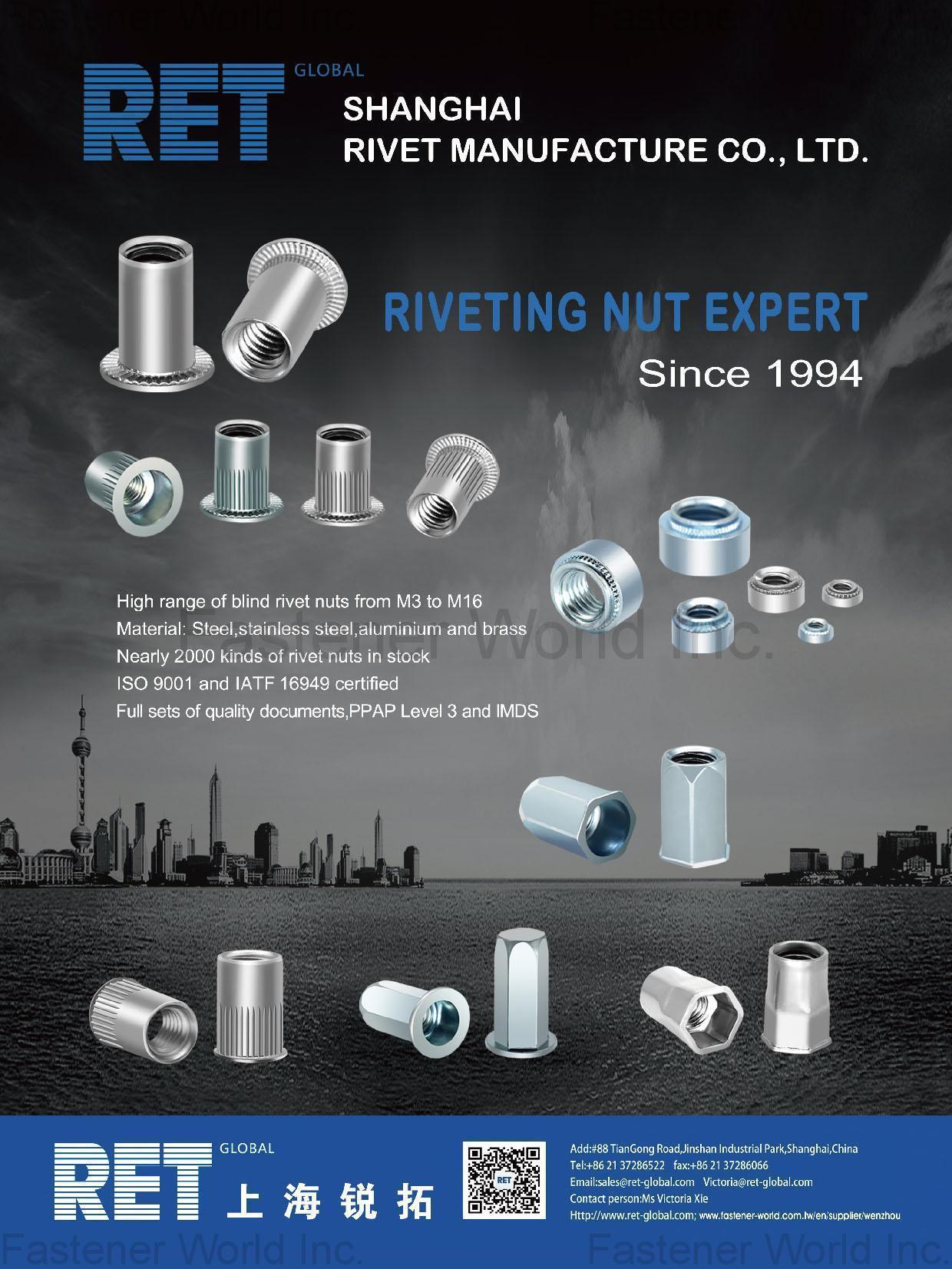 SHANGHAI RIVET MANUFACTURE CO., LTD.  , Blind Rivet Nuts , Blind Nuts / Rivet Nuts