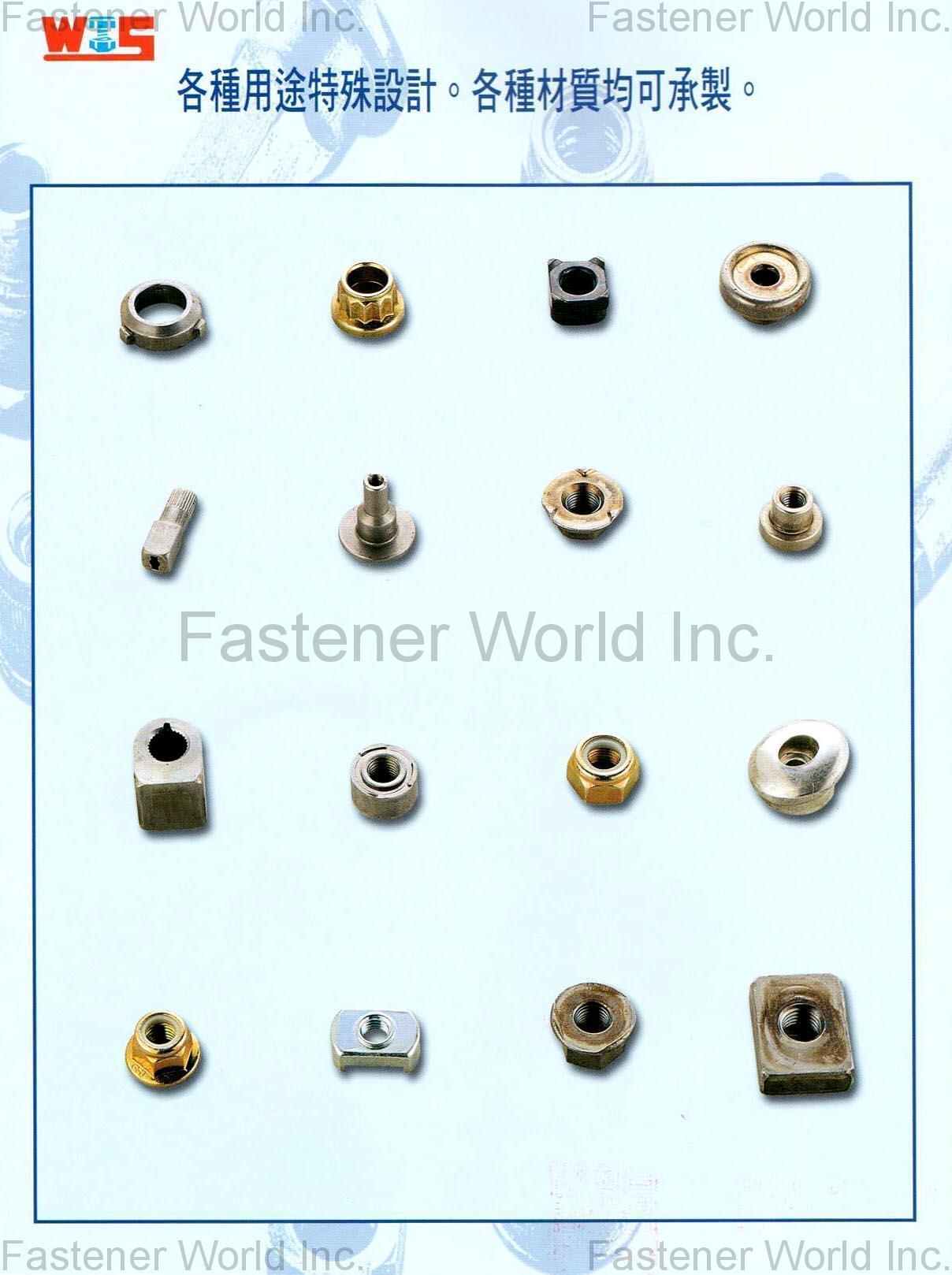偉興機械五金有限公司 , 各式螺帽 , 各式螺帽 偉興機械五金有限公司 , 各式螺帽 , 各式螺帽