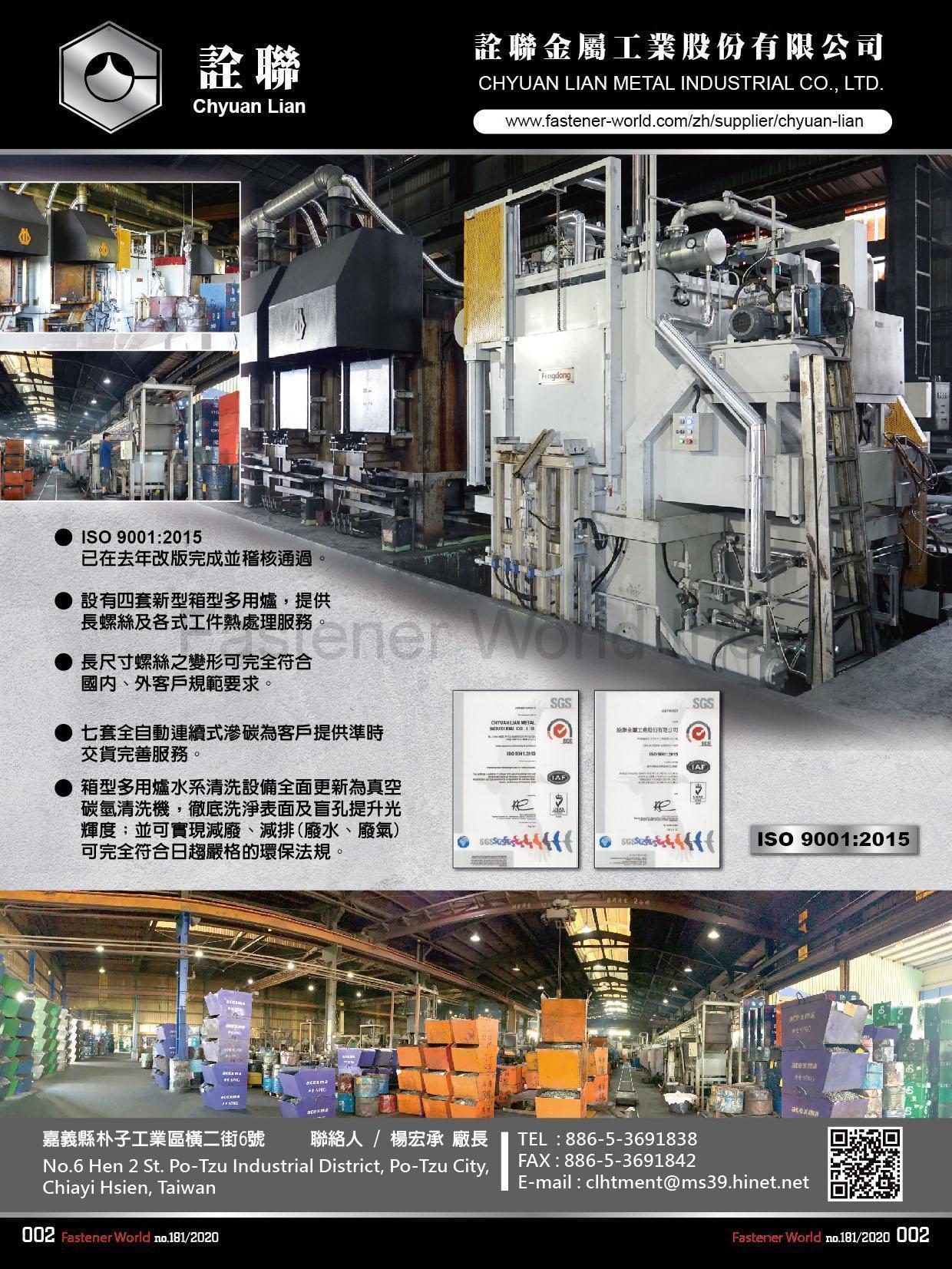 CHYUAN LIAN METAL INDUSTRIAL CO., LTD. , Heat Treatment  , Surface Treatment And Related Equipment