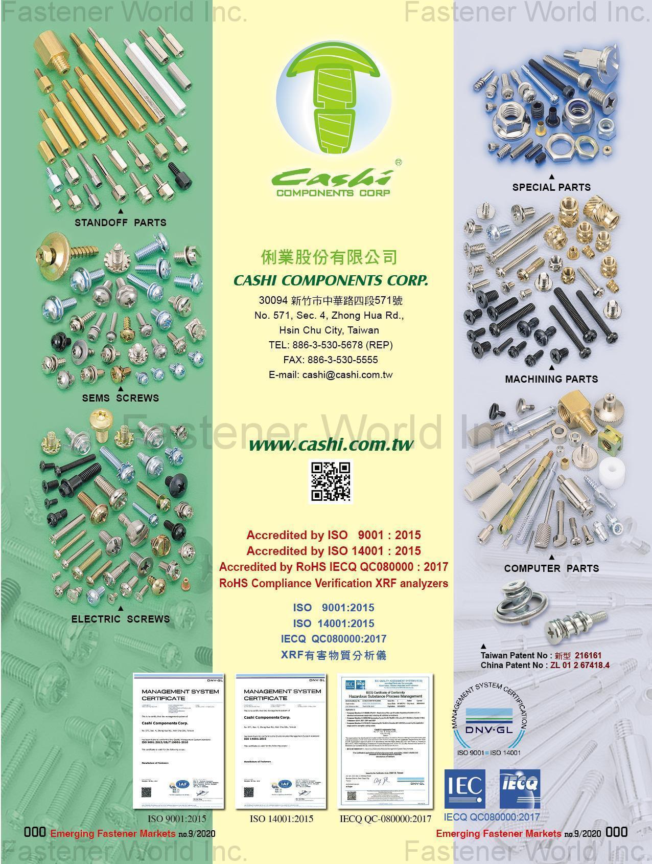 CASHI COMPONENTS CORP.  , STANDOFF PARTS,SEMS SCREWS,ELECTRIC SCREWS,SPECIAL PARTS,MACHINING PARTS,COMPUTER PARTS