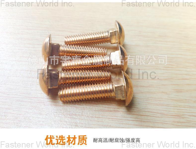 Chongqing Yushung Non-Ferrous Metals Co., Ltd. , Silicon Bronze Carriage Bolts 