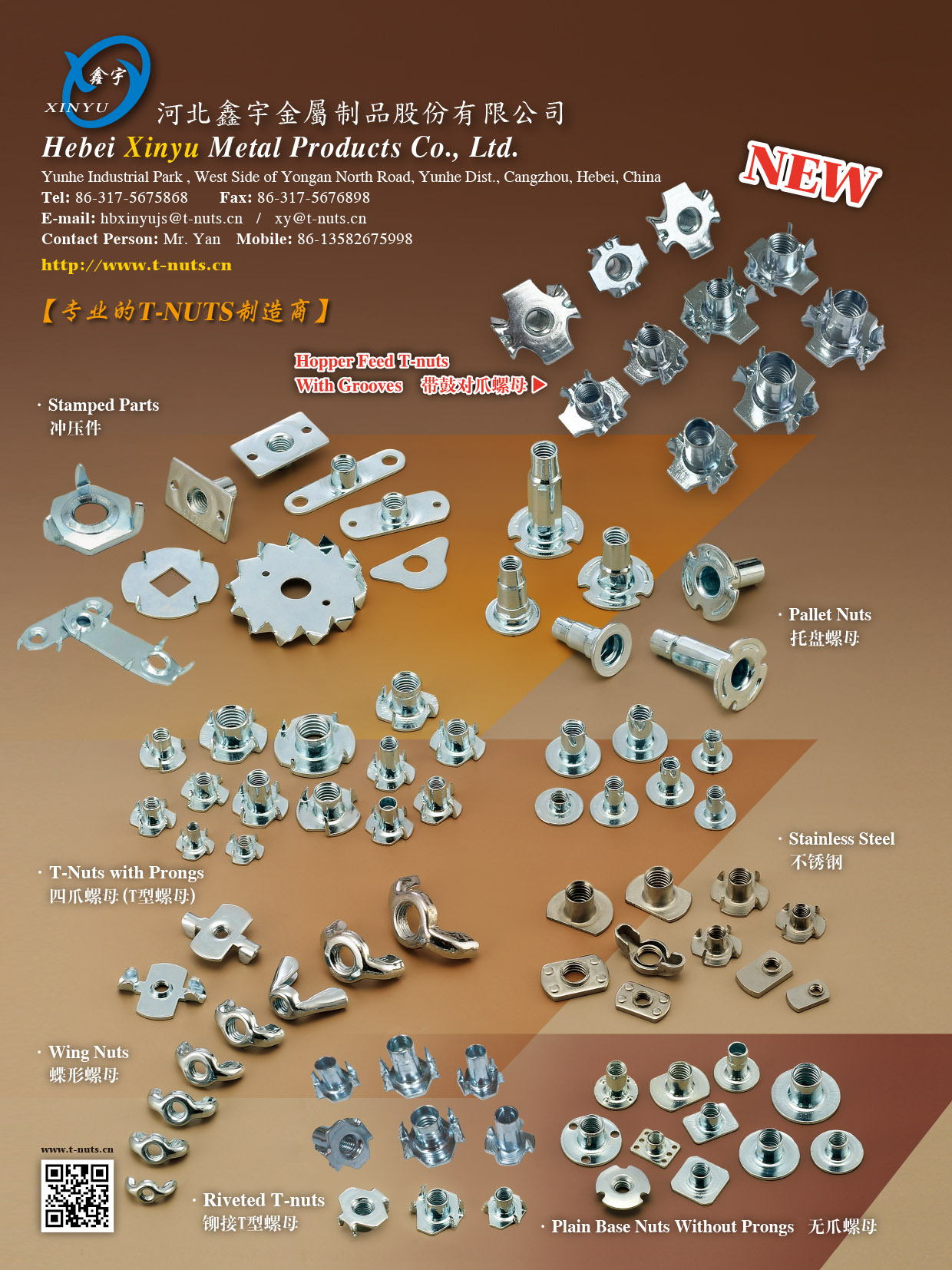 HEBEI XINYU METAL PRODUCTS CO., LTD. , Riveted T-nuts, Stamped Parts, T-Nuts with Prongs, Wing Nuts, Hopper Feed Nuts With Grooves, Pallet Nuts, Propeller Nuts, Stainless Steel, Plain Base Nuts without Prongs