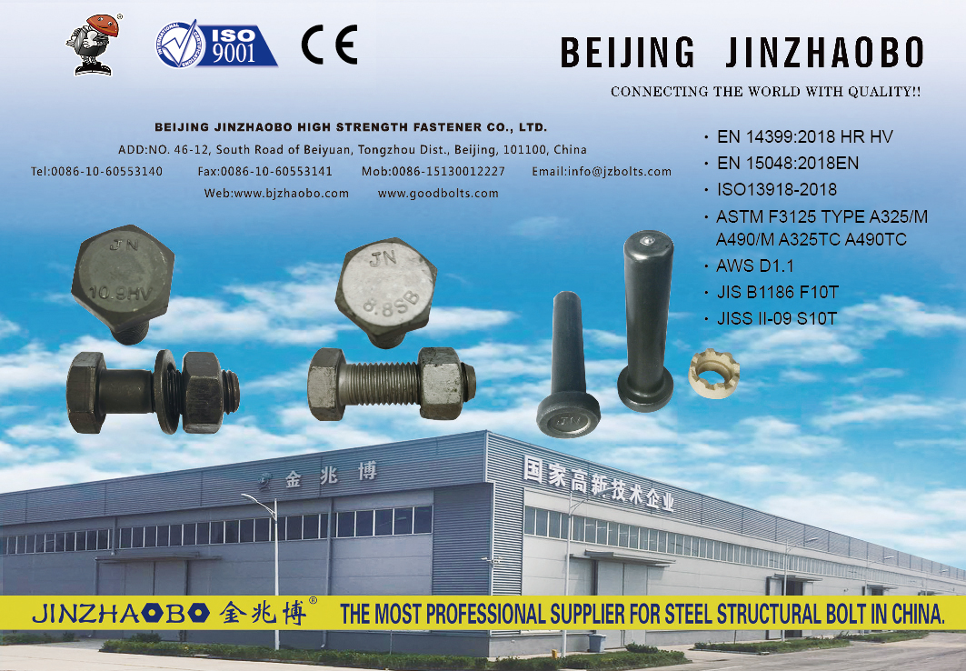 BEIJING JINZHAOBO HIGH STRENGTH FASTENER CO., LTD. , Structure Bolt, Tension Control Bolt, Welding Stud, Tower Bolt, B7 Stud Bolt