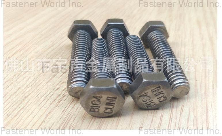 Chongqing Yushung Non-Ferrous Metals Co., Ltd. , Monel bolts monel hex cap bolts B164