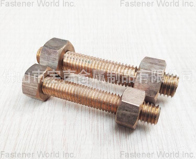 Chongqing Yushung Non-Ferrous Metals Co., Ltd. , Copper bolts phosphor bronze studbolts C51000 C52100 C83600