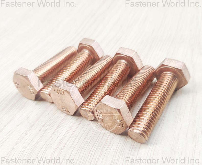 Chongqing Yushung Non-Ferrous Metals Co., Ltd. , Copper bolts Cu5 CuNiSi bronze bolts