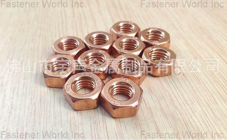 Chongqing Yushung Non-Ferrous Metals Co., Ltd. , Copper nuts Cu5 CuNiSi hex nuts