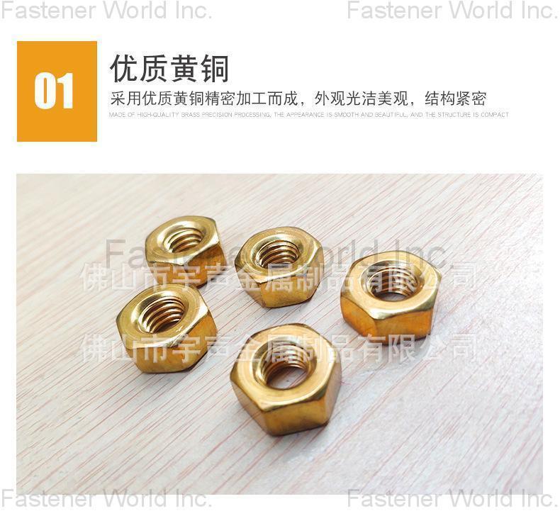 Chongqing Yushung Non-Ferrous Metals Co., Ltd. , Copper nuts brass nuts