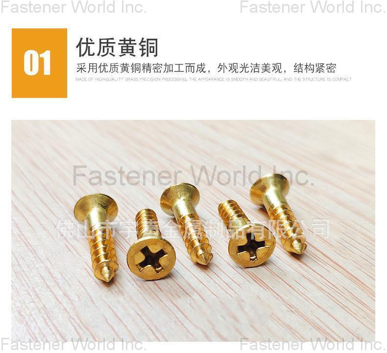 Chongqing Yushung Non-Ferrous Metals Co., Ltd. , brass wood screws phillips flat head 