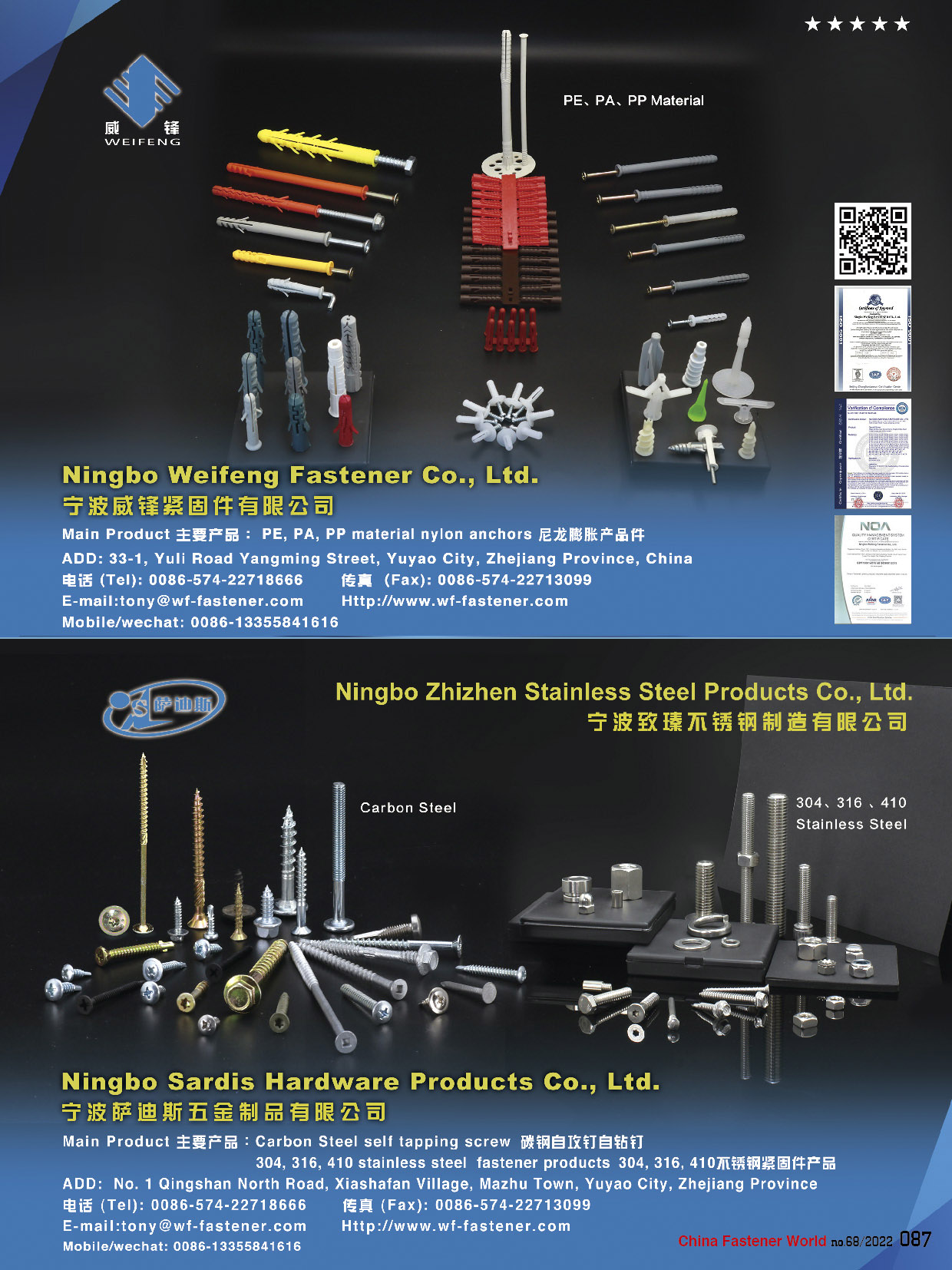 NINGBO WEIFENG FASTENER CO., LTD. , Nylon Anchors, Carbon Steel Self Tapping Screws, Self Drilling Screws, PE, PA PP Material Nylon Anchors...Carbon Steel Self Tapping Screws, Self Drilling Screws