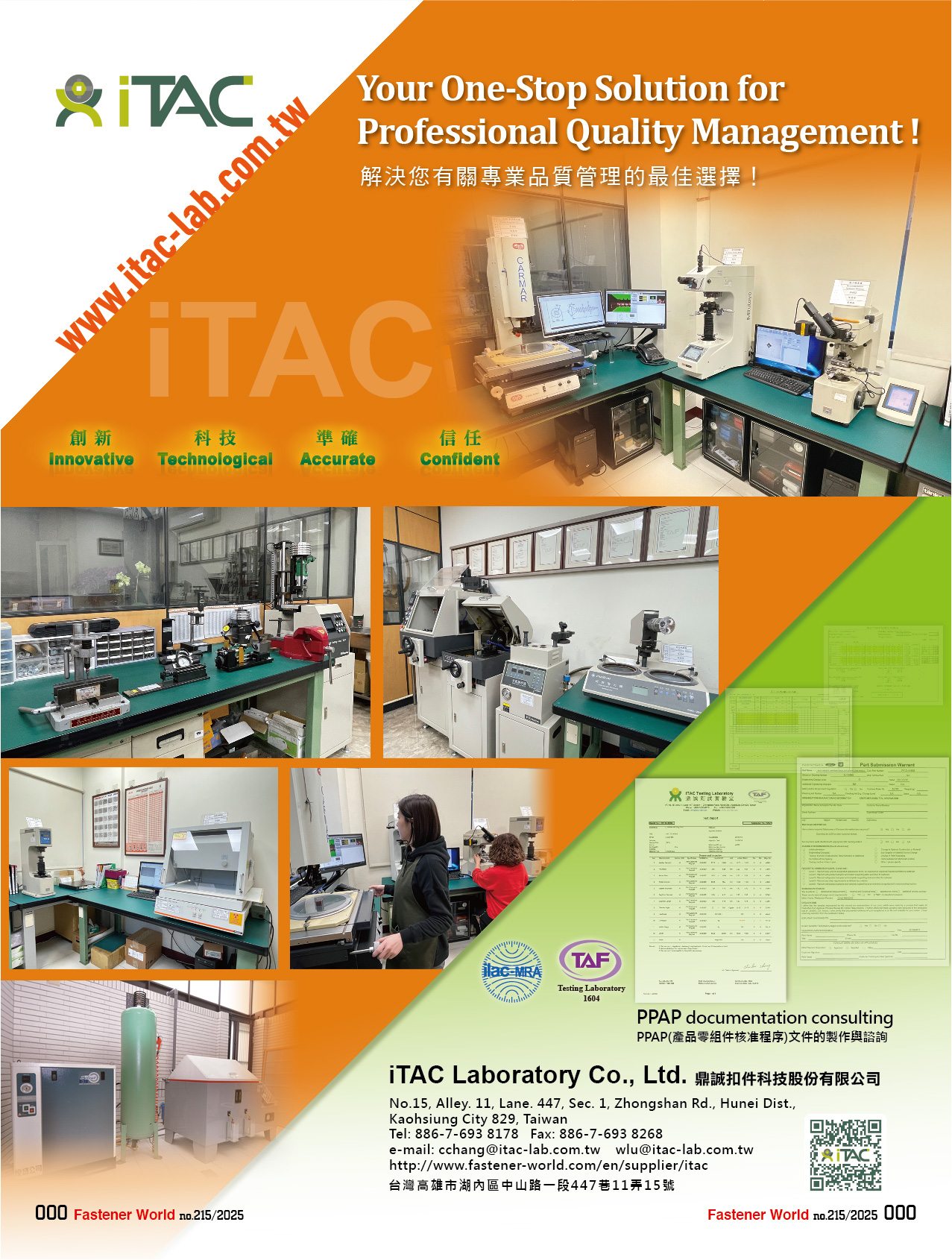 iTAC Laboratory Co., Ltd. , Testing fasteners to manufacture metal parts iTAC Laboratory Co., Ltd. , Testing fasteners to manufacture metal parts