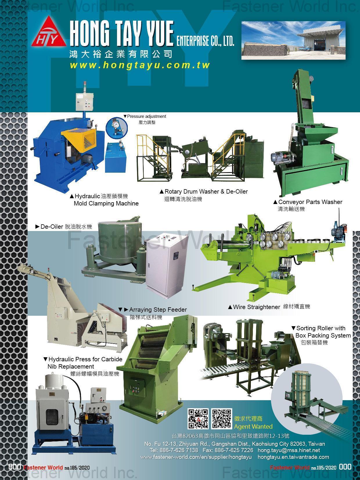 HONG TAY YUE ENTERPRISE CO., LTD. , Hydraulic Mold Clamping Machine, Rotary Drum Washer & De - Oiler, Conveyor Parts Washer, De - Oiler, Wire Straightener, Arraying Step Feeder, Sorting Roller with Box Packing System, Hydraulic Press for Carbide Nib Replacement