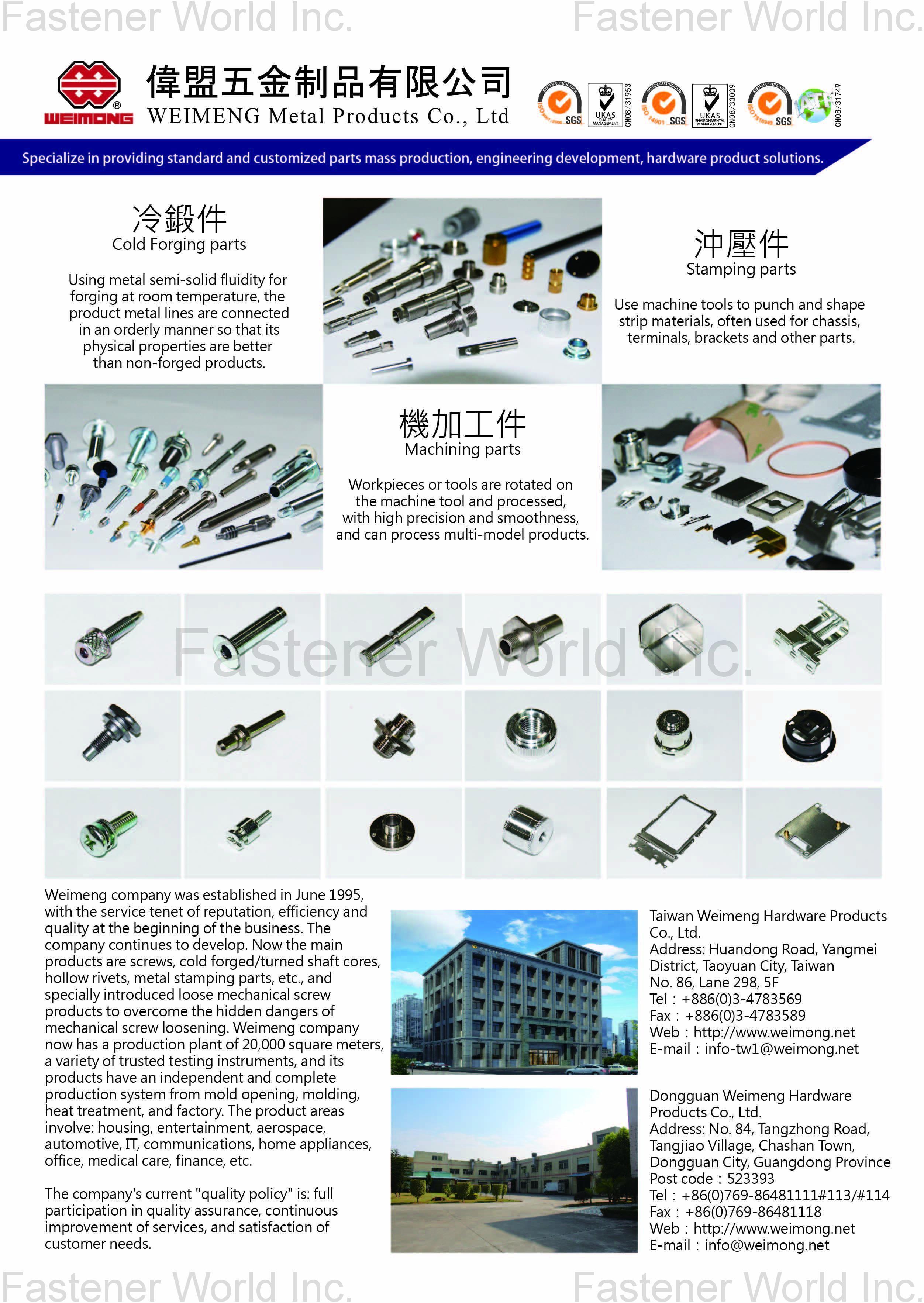 WEIMENG METAL PRODUCTS CO., LTD. , Cold Forging Screw、Stamping、Turning/WEIMONG