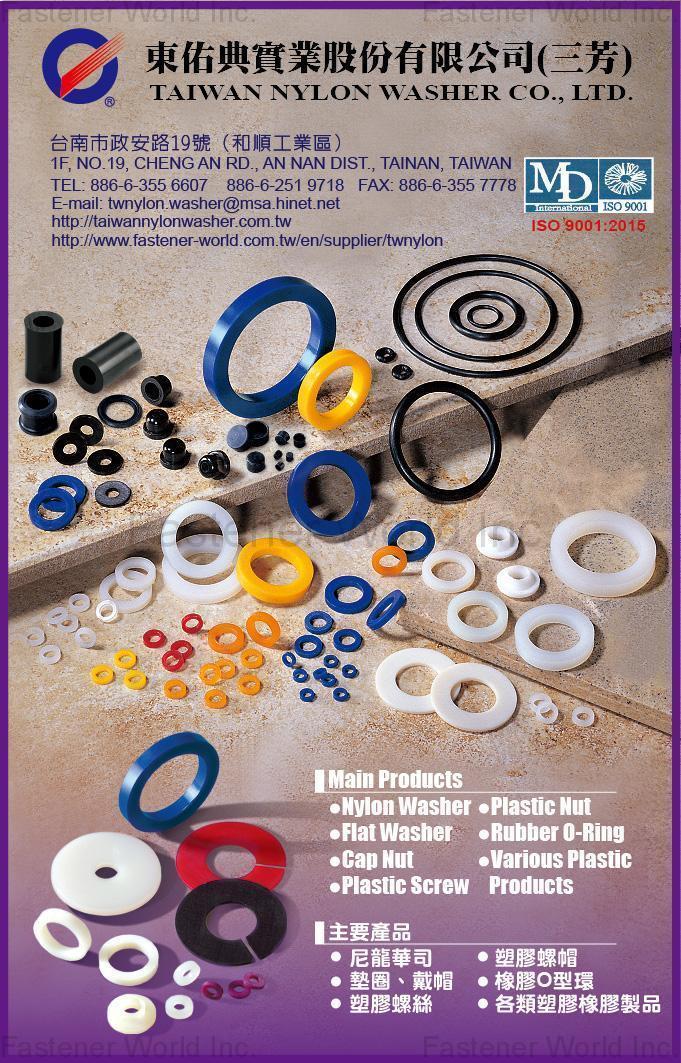 TAIWAN NYLON WASHER CO., LTD. , Nylon Washer, Plastic Nut, Flat Washer, Rubber O-Ring, Cap Nut, Various Plastic Products, Plastic Screw