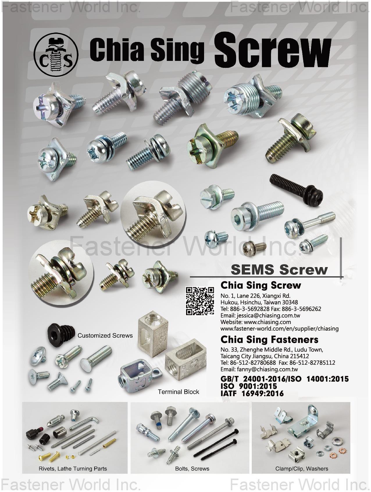 CHIA SING SCREW INDUSTRIAL CO., LTD. , Sems Screws, Customized Screws, Terminal Block, Rivets, Lathe Turning Parts, Bolts, Screws, Clamp/Clip, Washers