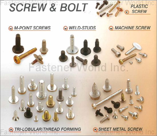 DEXIN METAL CO., LTD. , PLASTIC SCREW,M-POINT SCREWS,WELD-STUDS,MACHINE SCREW,TRI-LOBULAR SCREW,THREAD FORMING SCREW,SHEET METAL SCREW