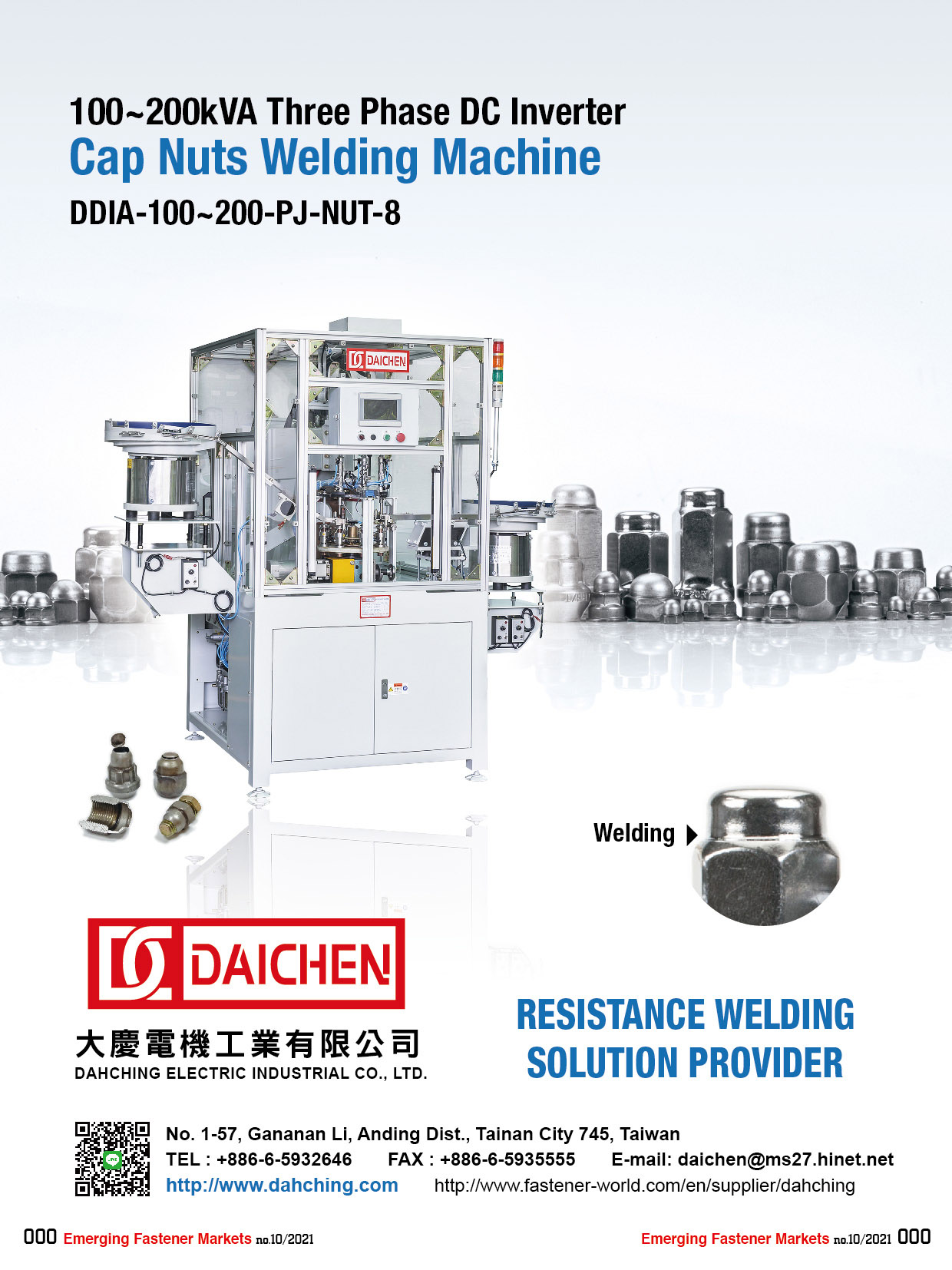 大慶電機工業股份有限公司 , Cap Nut Welding Machine, Grating Welding Machine, Spot Welding Machine, Projection Welding Machine, Seam Welding Machine, Flash Butt Welding Machine / Butt Welding Machine, Resistance Welding Solution Provider