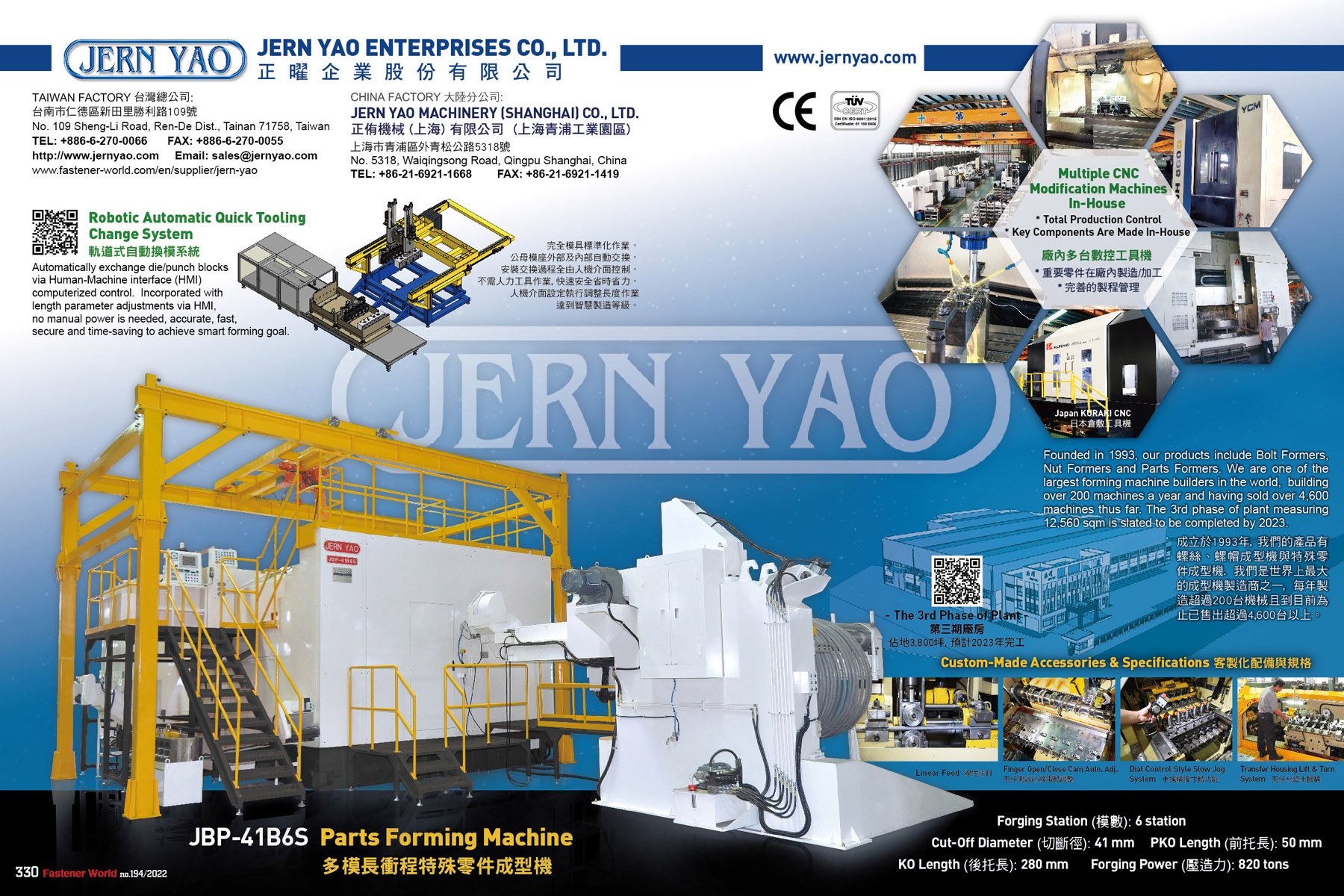 JERN YAO ENTERPRISES CO., LTD.  , JBP-41B6S Parts Forming Machine