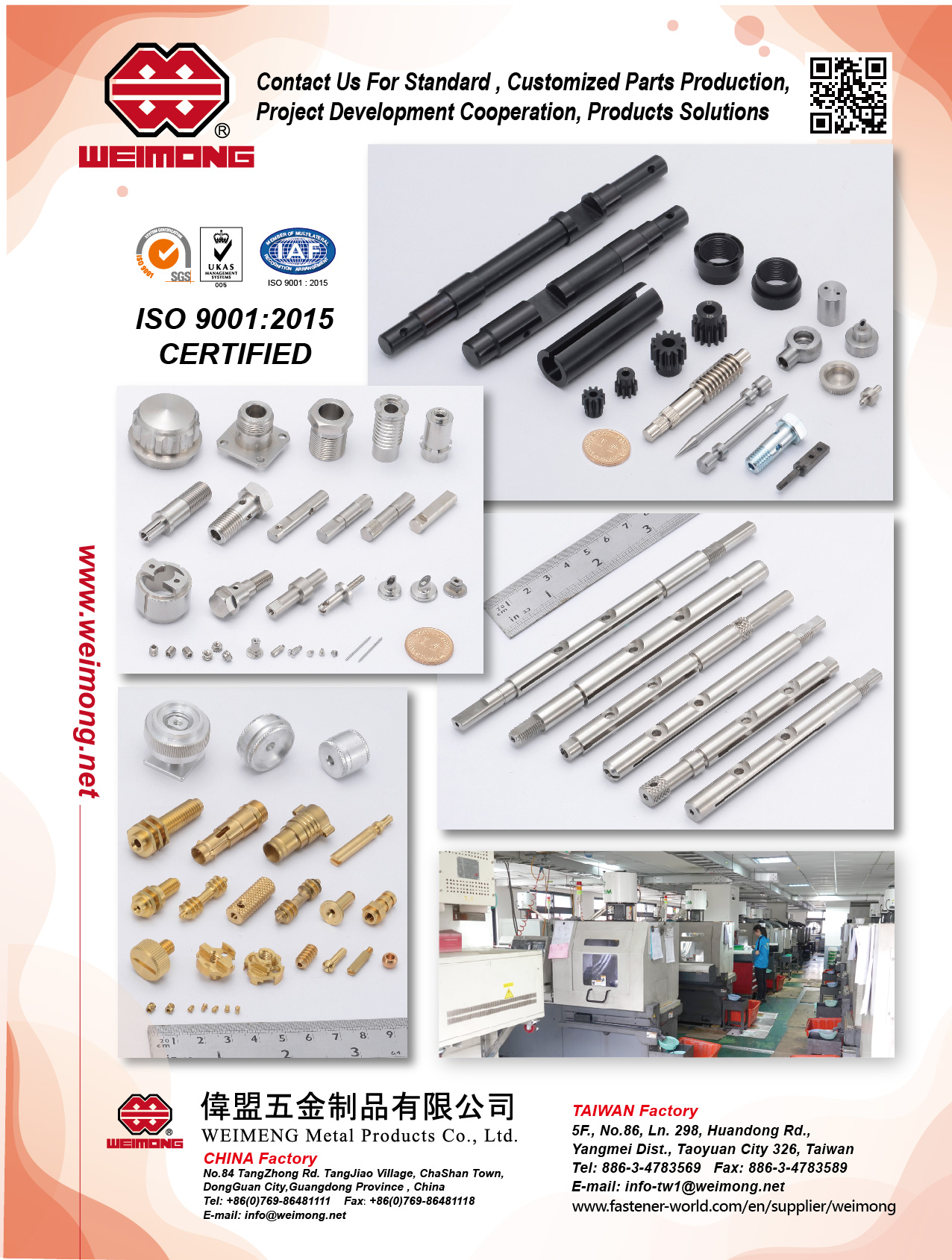 WEIMENG METAL PRODUCTS CO., LTD. , Machining Parts, Cold Forging, Stamping