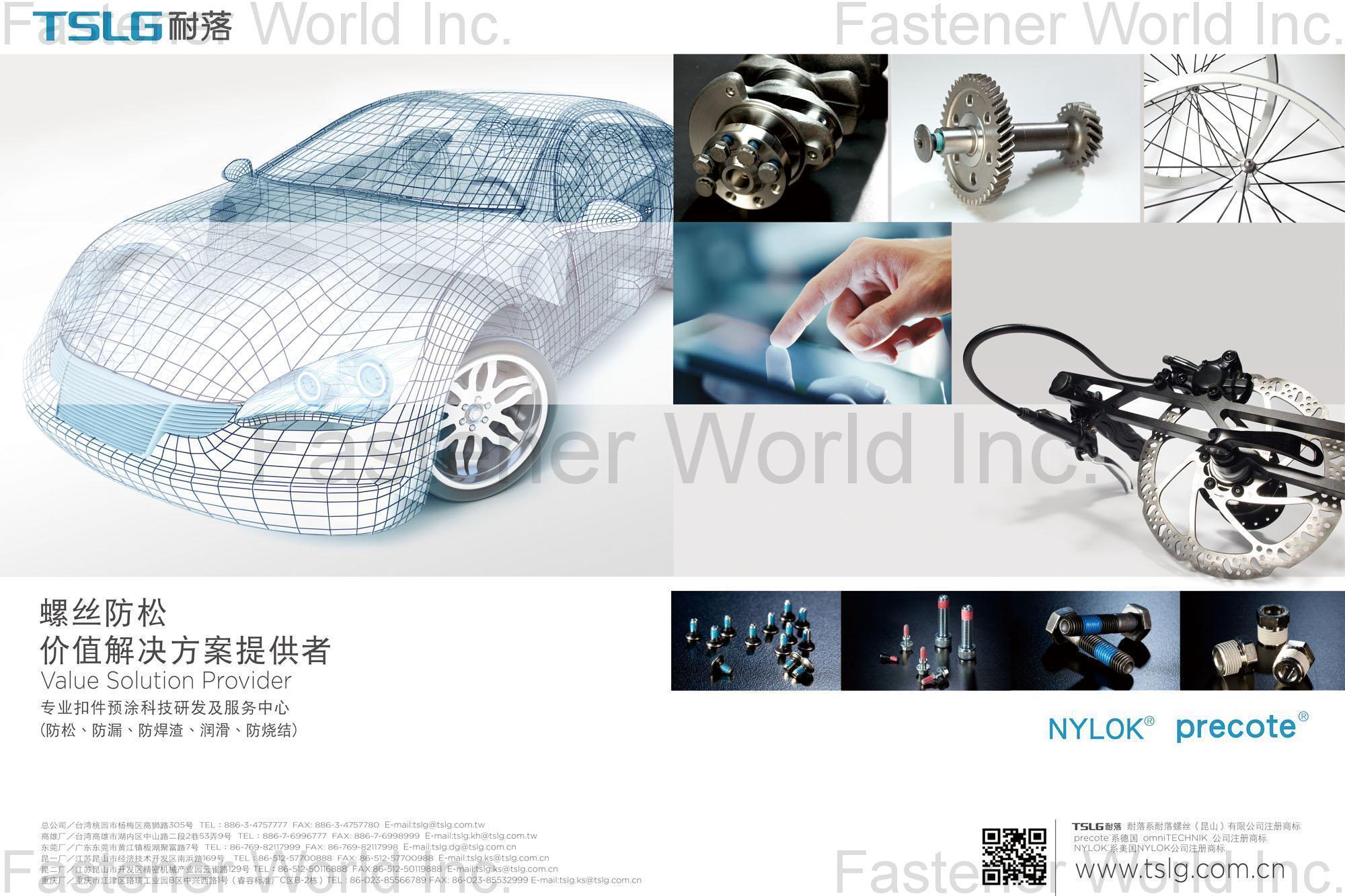 TAIWAN SELF-LOCKING CO., LTD. , Nylok®   Precote®