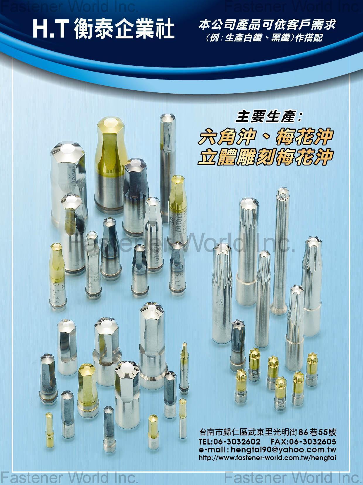 HENG TAI PRECISION INDUSTRIAL CO. , Hex Punch, Six Lobe Punch, 3D Engraving Customized Sleek Surface  , Punches