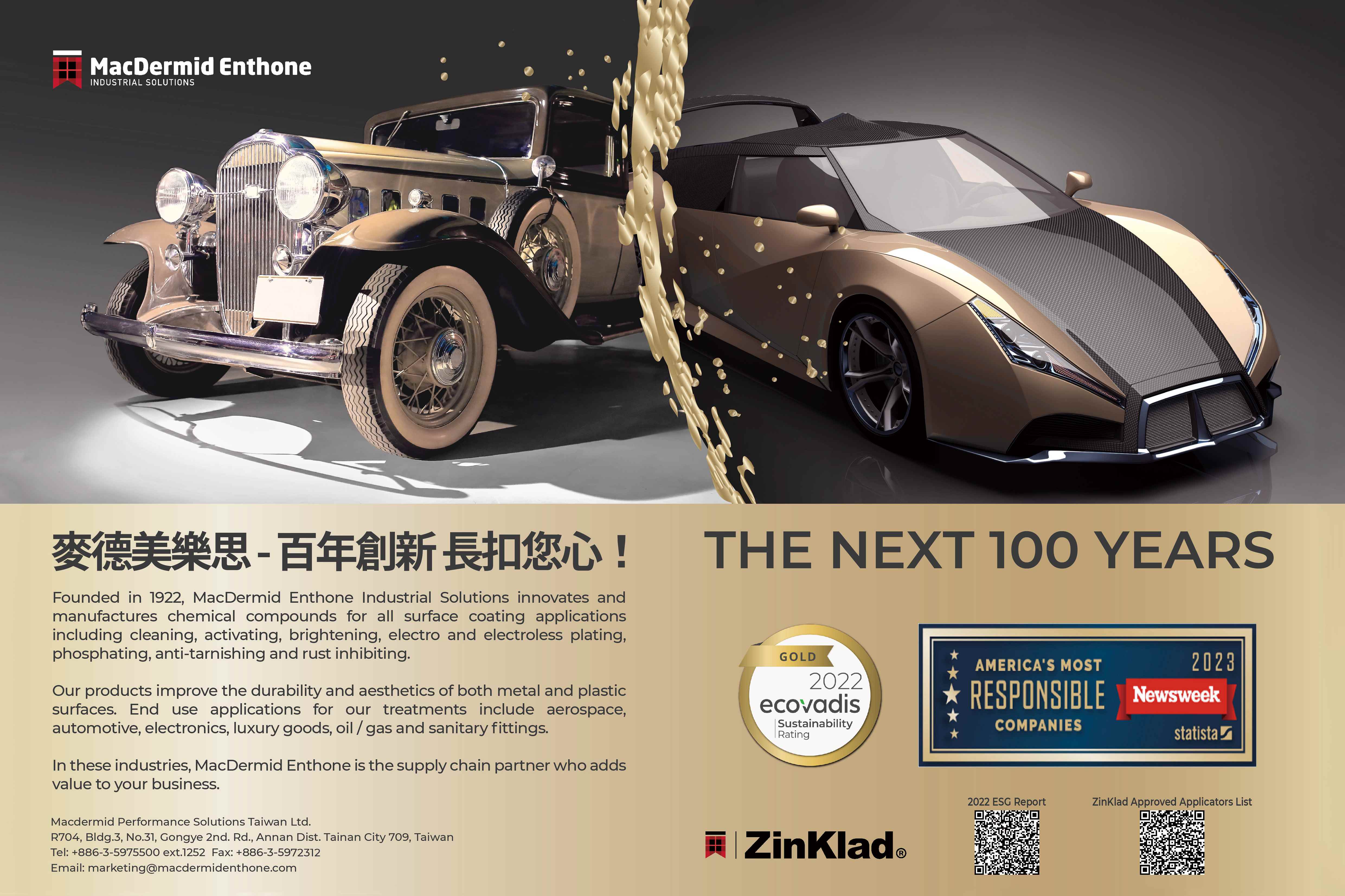 台灣麥德美股份有限公司 , Quality Performance Systems Anti-corrosion coatings Full range OEM specifications coverage