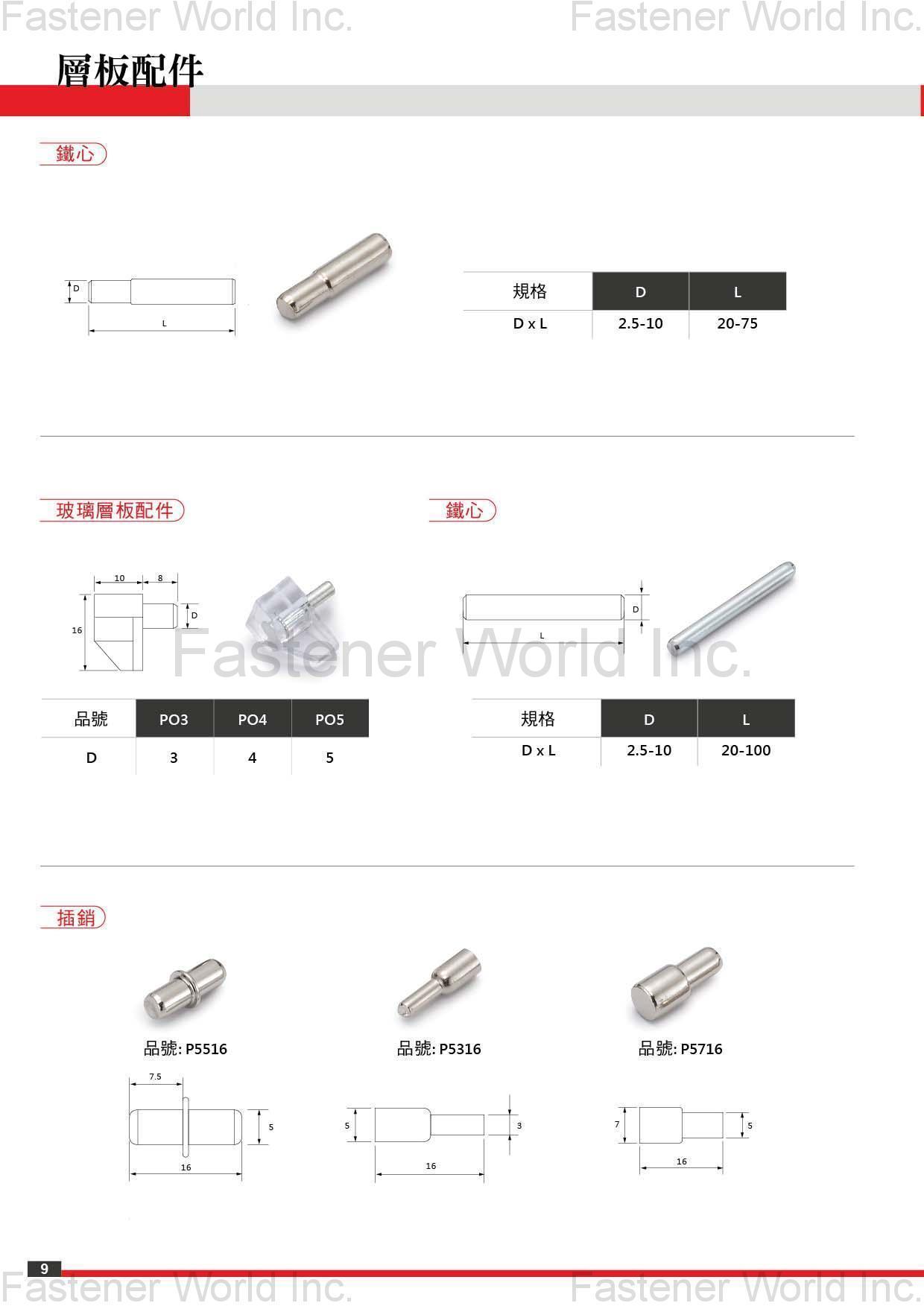 鍇泰工業有限公司 , 鍇泰,KD組合件,KD螺絲,膨脹螺絲,固隔器,鋅合金圓盤 組裝配件, L型板手,Z型板手,木榫,PE片,腳墊 組合螺絲,M6大扁頭空心釘,M6大扁頭螺絲,M4華司頭空心釘,M4華司頭螺絲,M4平頭空心釘,M4平頭機械牙螺絲,內六角孔管牙,內六角螺絲,韋式牙螺絲5/32