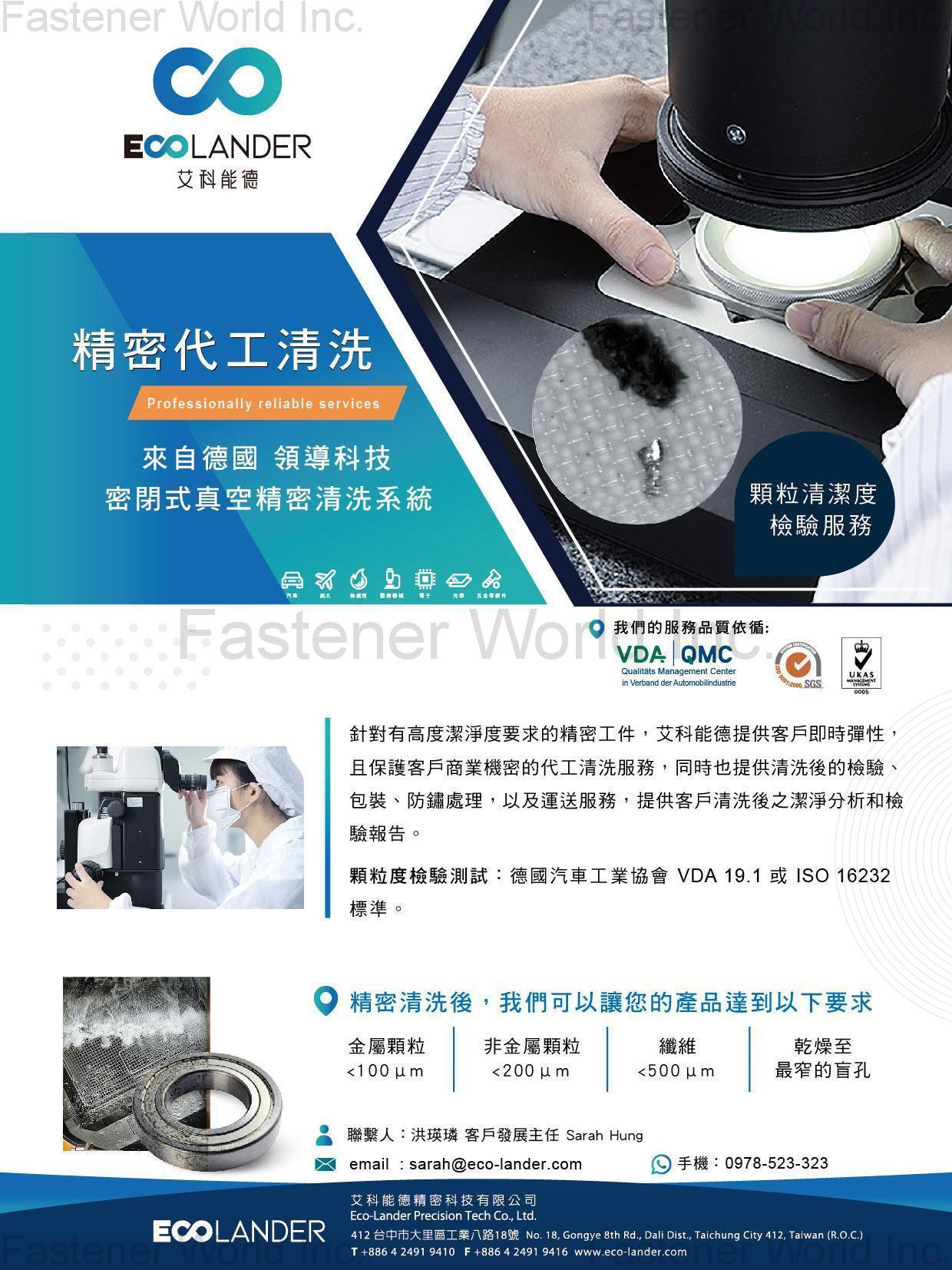 ECO-LANDER PRECISION TECH CO., LTD.